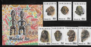 Tanzania 985a - H African Art Nh