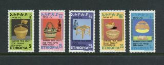 Y096 Ethiopia 1980 Bamboo Craft Baskets 5v.  Mnh