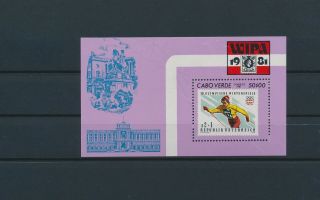 Ln38112 Cape Verde 1981 Stamp On Stamp Good Sheet Mnh