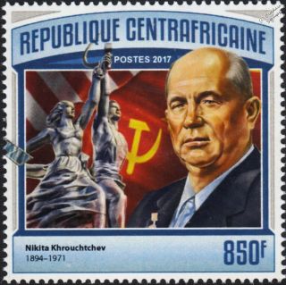Cold War Soviet Union/russian Leader (president) Nikita Khrushchev Stamp (2017)