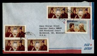 Dr Who Cape Verde Pair Airmail To Usa F69869