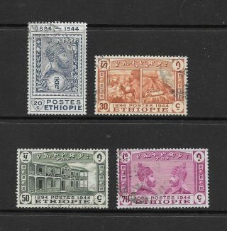 Ethiopia.  1947.  Postal Service 50th Anniv.  Complete Set Fine Except 10c.