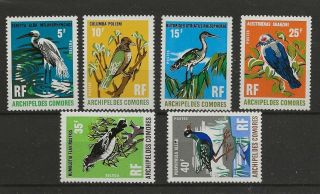 Comoro Islands Sc 90 - 5 Mlh Stamps
