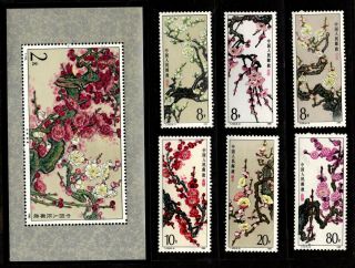 1985 China Sc 1974 - 80 Flowering Trees Set,  Souvenir Sheet Nh; Scv $61.  90