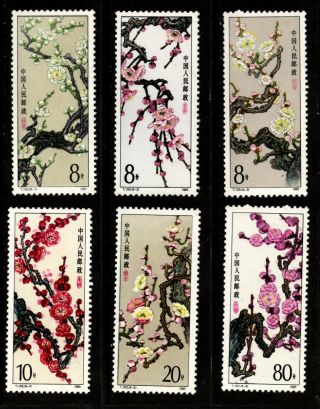 1985 China Sc 1974 - 80 Flowering Trees set,  Souvenir Sheet NH; SCV $61.  90 3