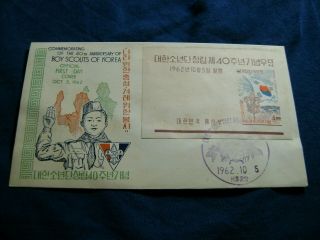 South Korea - (1962) - Boy Scouts Of Korea - Fdc - Mini Sheet