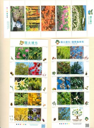 Japan,  3 Sheets,  Hometown 2,  52 And 73,  Int 