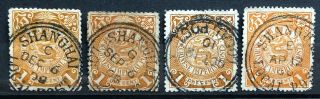 China Old Stamps Imperial Post Coiling Dragon 1 Cent Shanghai Local Post 1906