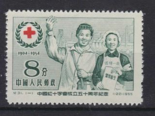 China 266 (c31) Postfr.  /mnh Rotes Kreuz Red Cross 1955