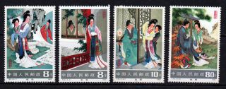 1983 China Stamps Full Set,  Sc1840 - 3; Mnh & Og; Cv=$46