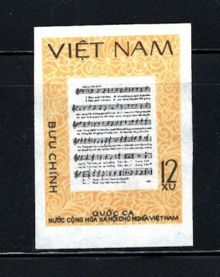 N.  371 - Vietnam - Imperf - Proof - National Anthem 1980