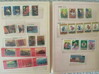 China 1970 - 1973 Cultural Revolution Number Set Total 95 Pieces Mao