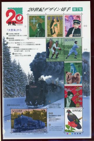 Japan Mnh Modern Selections: Scott 2693 The 20th Century (1932 - 1936) 7 Cv$15,