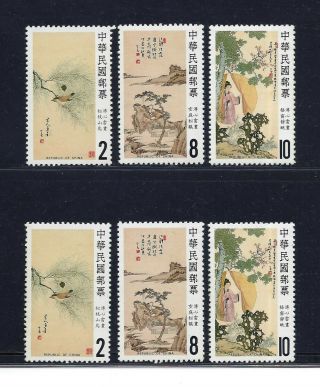 1986 Taiwan Famous Chinese Paintings By Pu Hsin - Yu Set Of 3 Mnh X 2 Sets - 2