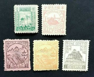 5 九江 烟台 鎮江 Kewkiang Chefoo Chinkiang China Local Post Treaty Port Stamps