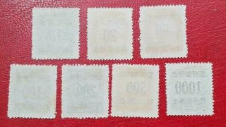 Full Set of 1949 R O China Gold Yuan Surcharge on Parcel Post Stamps CV$24 2