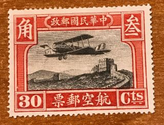 1921 Republic Of China Curtiss Jenny Over Great Wall Sc C2 30c No Gum