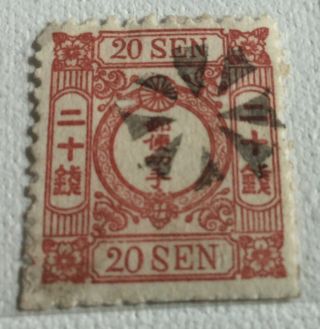 1875 Japan Japanese Imperial Crest 20 Sen Red Sg71 Stamp Used/hinged