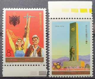 Prc China 1974 30th Anniv.  Of Liberation Of Albania,  Sc 1209/10,  J4,  Mnh