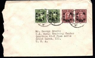 China 1946 Cover From Shanghai To Usa