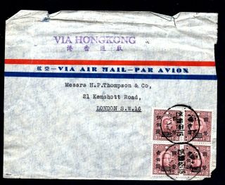 China 1946 Airmail From Shanghai To London