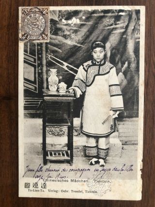 China Old Postcard Chinese Girl Tientsin Dragon Stamp