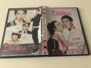 Oh My Venus Korean Drama Dvd 