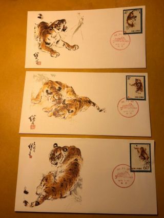 Set Of 3 Fdc: China The Manchuria Tiger By Liu Jiyou 劉繼卣 (1979.  7.  20) Stamps/cards