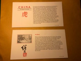 Set of 3 FDC: China the Manchuria Tiger by Liu Jiyou 劉繼卣 (1979.  7.  20) Stamps/Cards 3