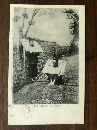 China Old Postcard Chinese Prisoners To France 1901
