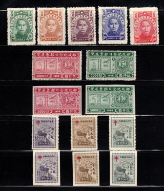 1944 - 48 China Sc 578 - 82 784 - 5 B11 - 13 Mnh Without Gum