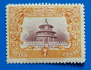1909 Imperial China Xuantung Temple Of Heaven 7c Stamp Vf