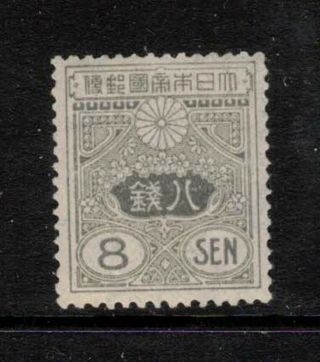 Japan 1919.  8 Sen.  Sc 136.  Mnh.  Very Fine.  Wmk.