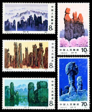 China 1981 T64 Stone Forest Stamp