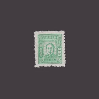 1948 China Liberated Shandong $300 Green 2nd Chingchow Mao,  Yang Ec149
