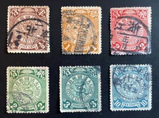 Imperial China Lot 6 Different Classic Stamps Of The Dragon Issue
