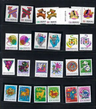China Taiwan 1992 - 2003 Year Full Stamp 1993 - 2004 Dog Rat Ox