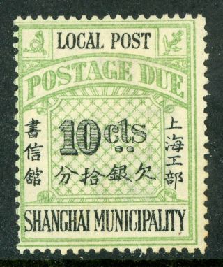 China 1896 Shanghai Treaty Port 10¢ Postage Due D446