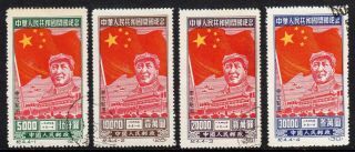 China 1950 Inauguration N.  E.  China Reprint Set (c4ner) Very Fine
