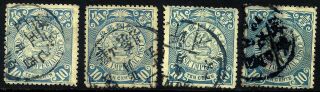 China 128 (4) Imperial Dragons With Interesting Postmarks,  Circa 1908