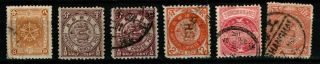China,  Japan And Manchuria 6 Old Stamps - Lot 83