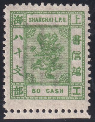 China Stamp Prc Shanghai Local Post 1889 Small Dragon - 80 Cash Mh/og