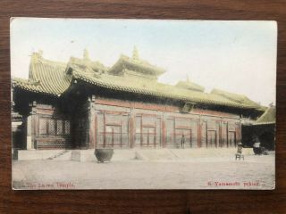 China Old Postcard The Lama Temple Yamanoto Peking