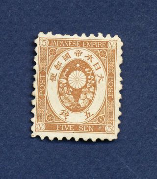 Japan - 59 - Fvf With Partial Gum,  Hinged - 5 Sen