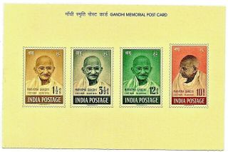 India 2017 Gandhi Memorial Post Card 1948 4 Value Stamps Printed On Reverse