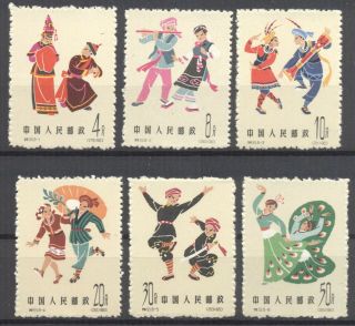 China 1963 Folk Dances Part 3 Mnh Vf