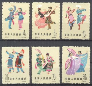 China 1963 Folk Dances Part 2 Mnh Vf
