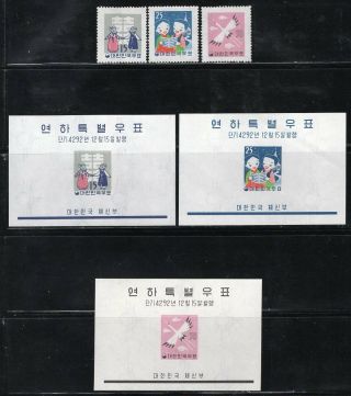 Korea 1959 Christmas Sets Of 3 Stamps,  Mini - Sheets Mnh 298 - 300,  298a - 300a