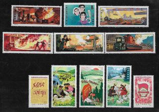 China Mi 11 Stamps Mnh 4 Sets