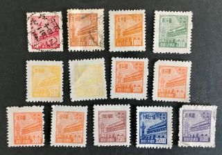 China 1950 - 1 N.  E.  China Gate Of Heavenly Peace.  13 Stamps (used/unused)